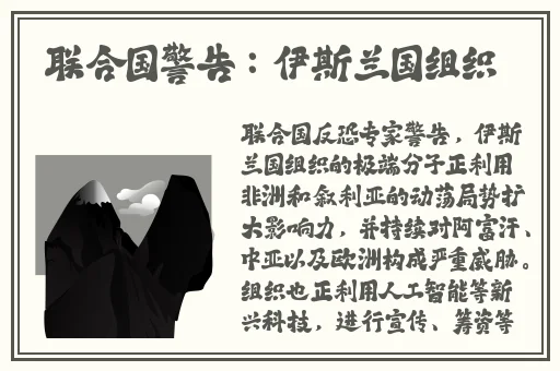 生物老师上课亲自给我们展示自己