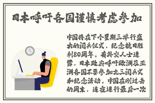 75欧rf射频线